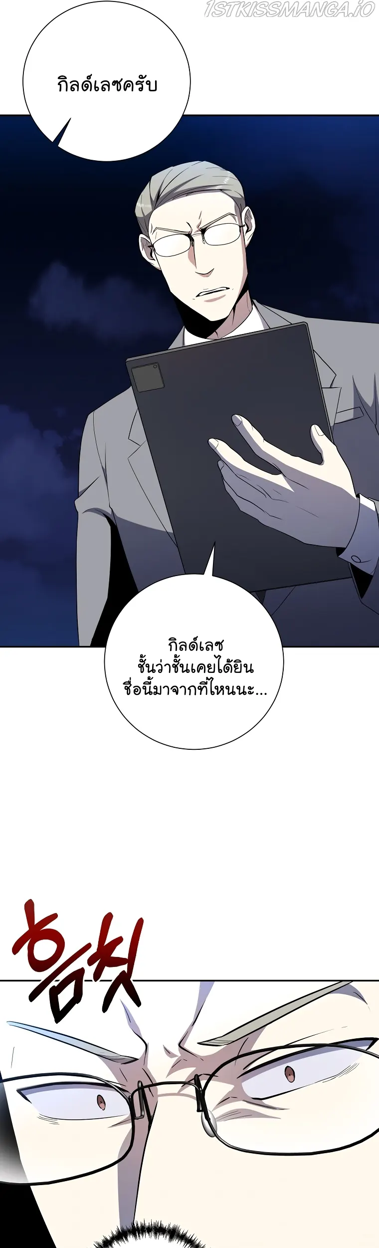 หน้า 47
