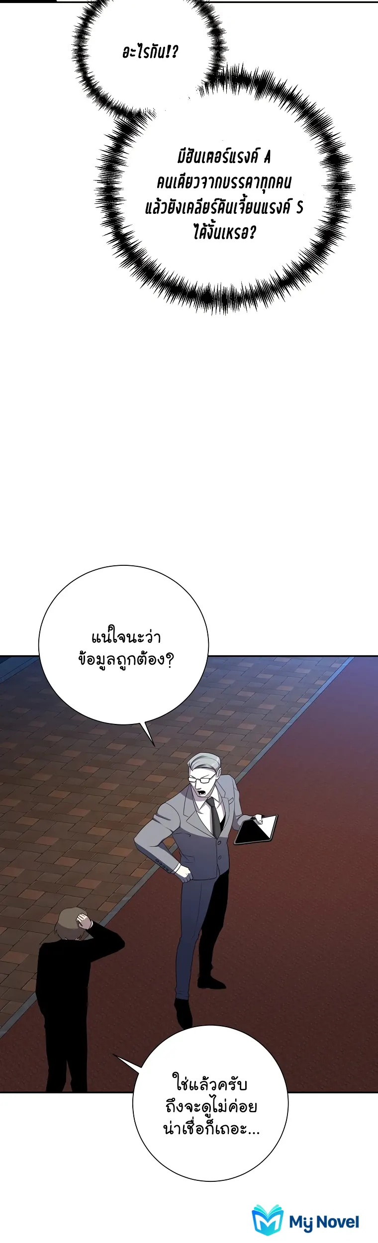 หน้า 48
