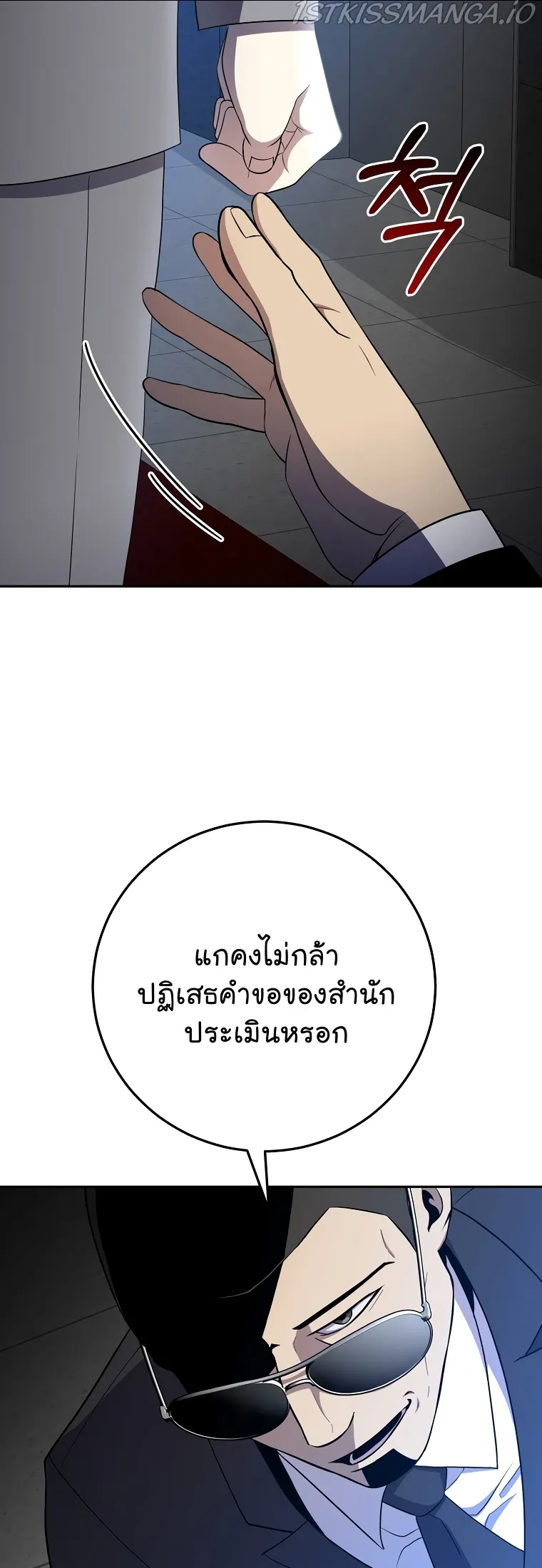 หน้า 55