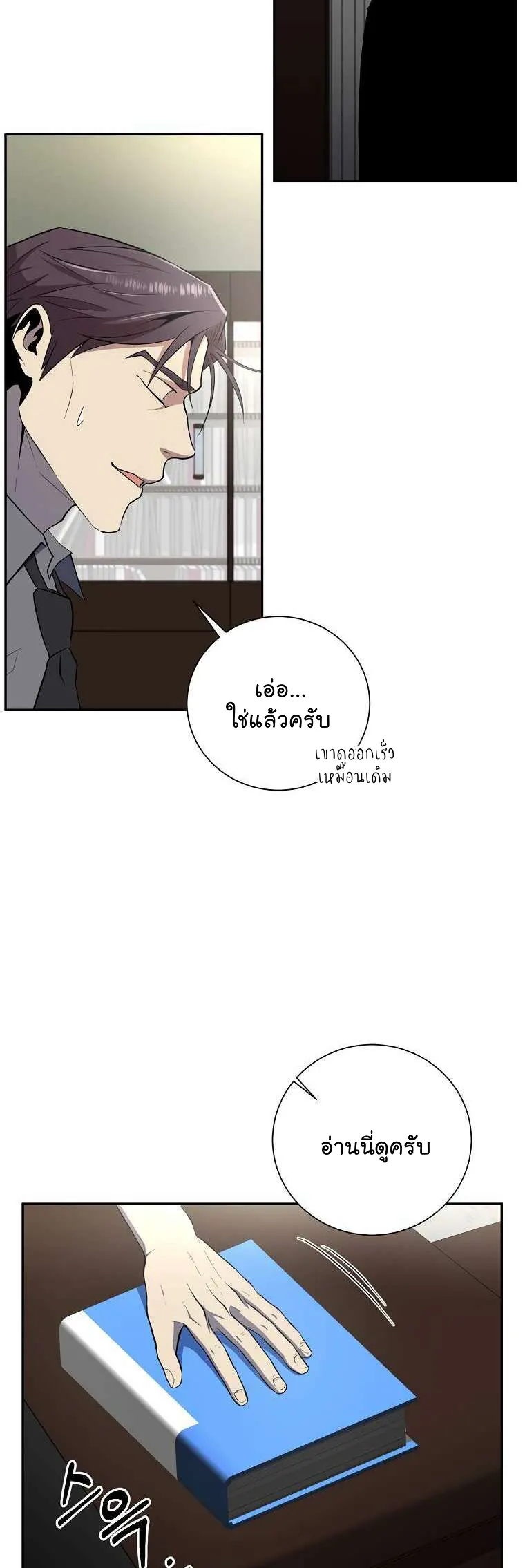 หน้า 7