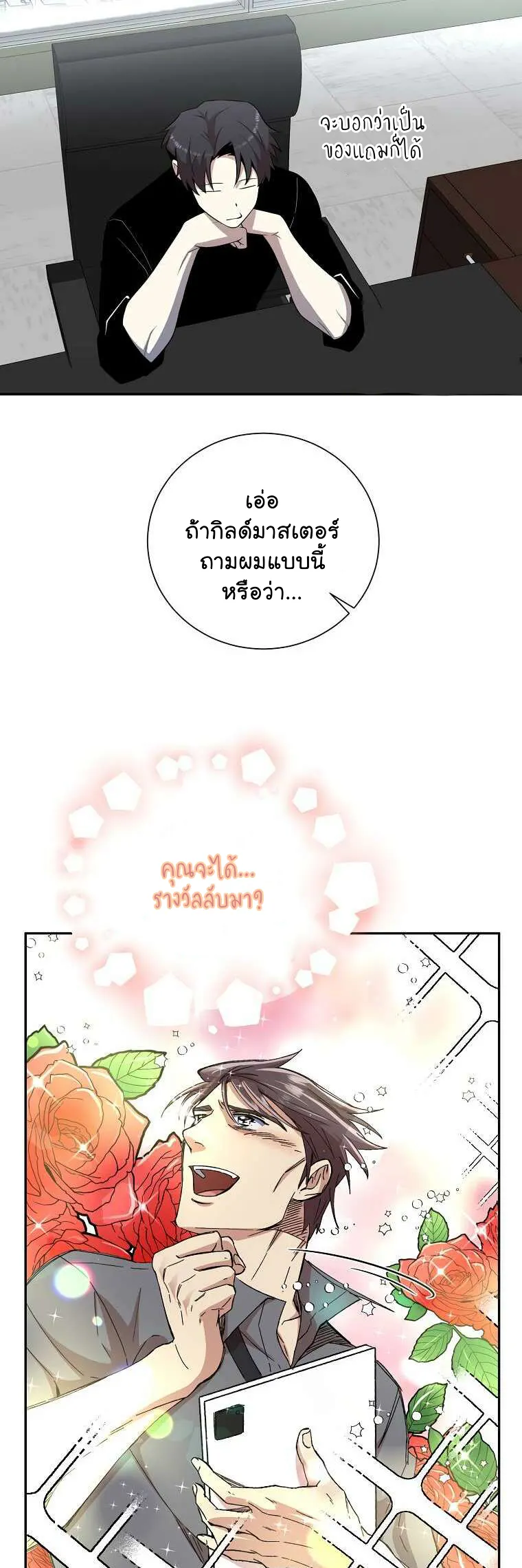 หน้า 35