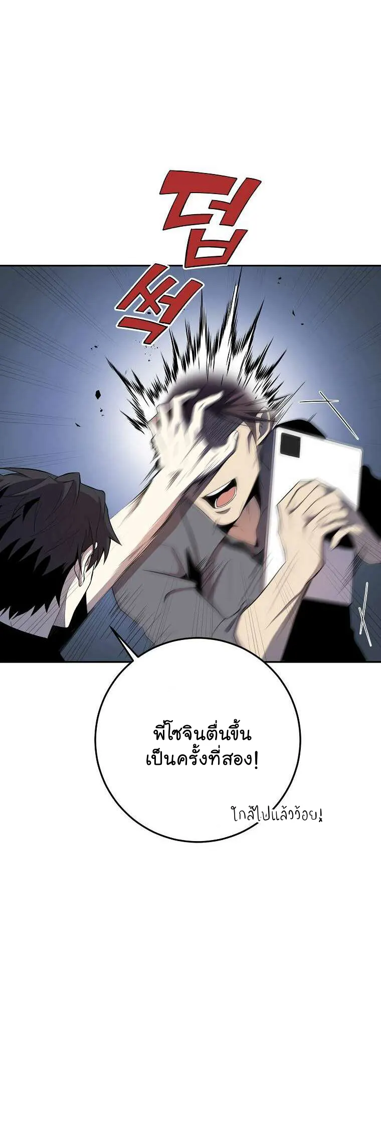 หน้า 40