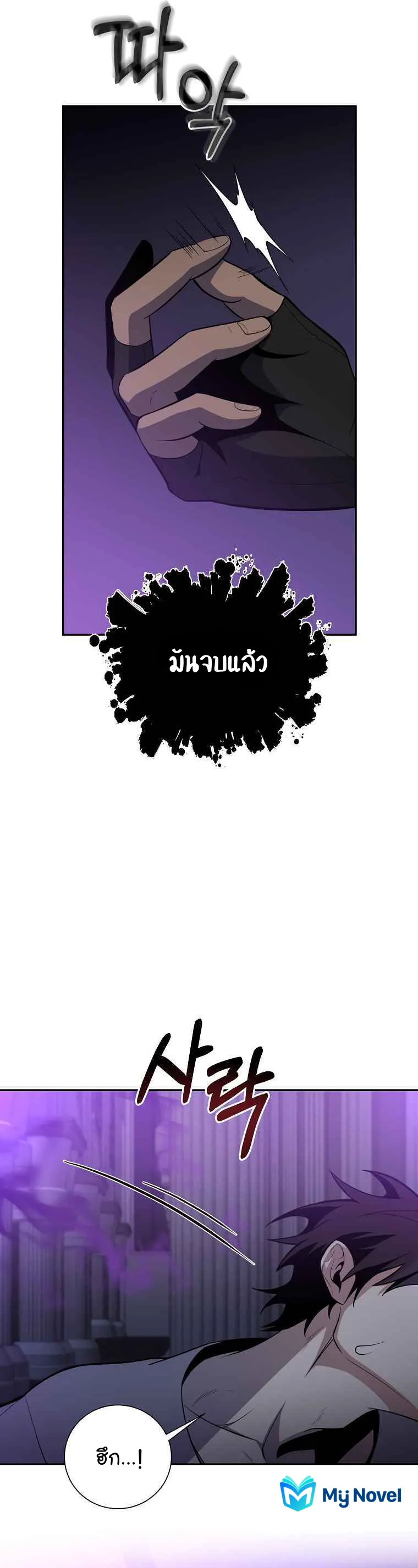 หน้า 42