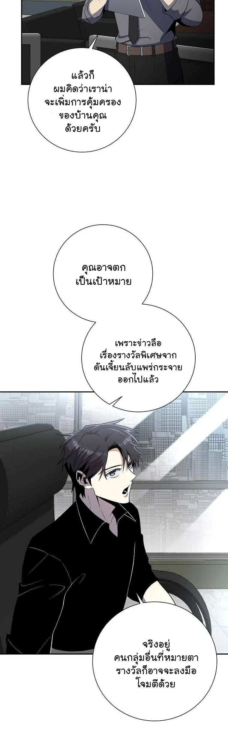 หน้า 45