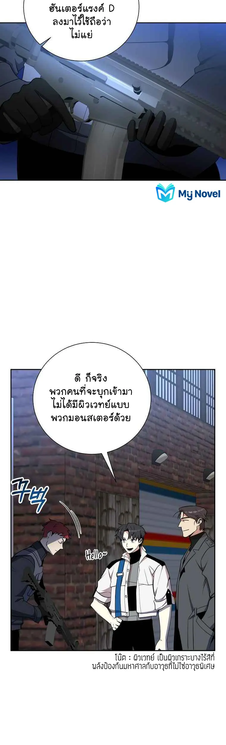 หน้า 47