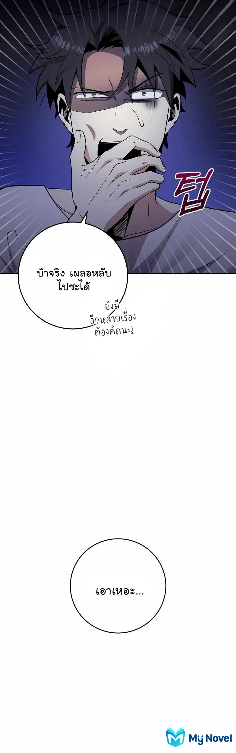 หน้า 28