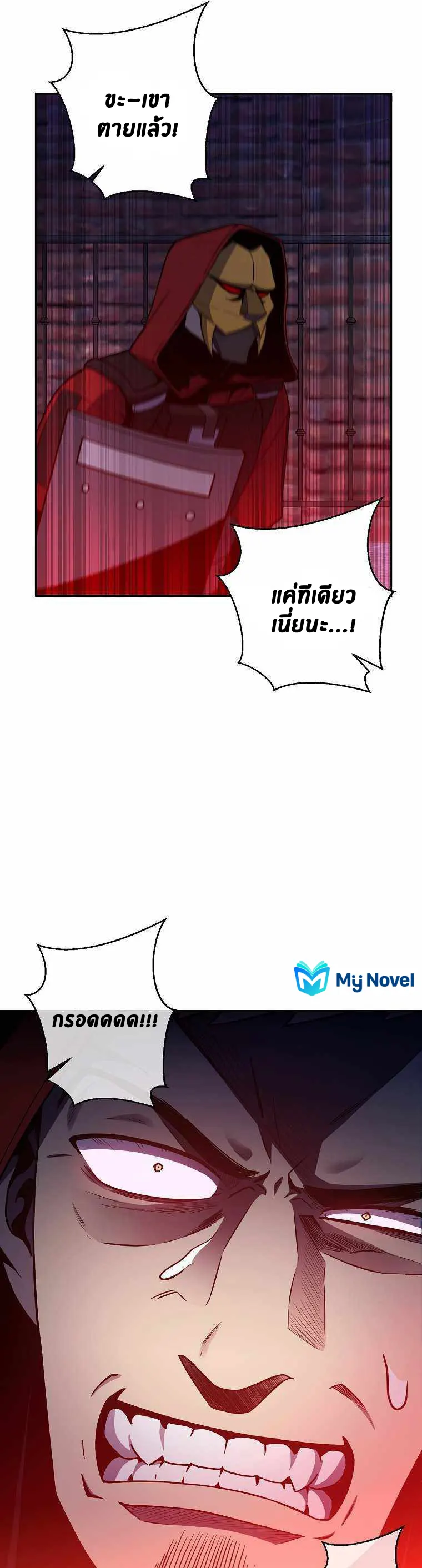 หน้า 49