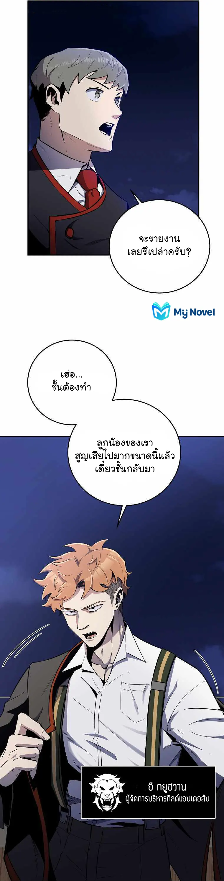 หน้า 56