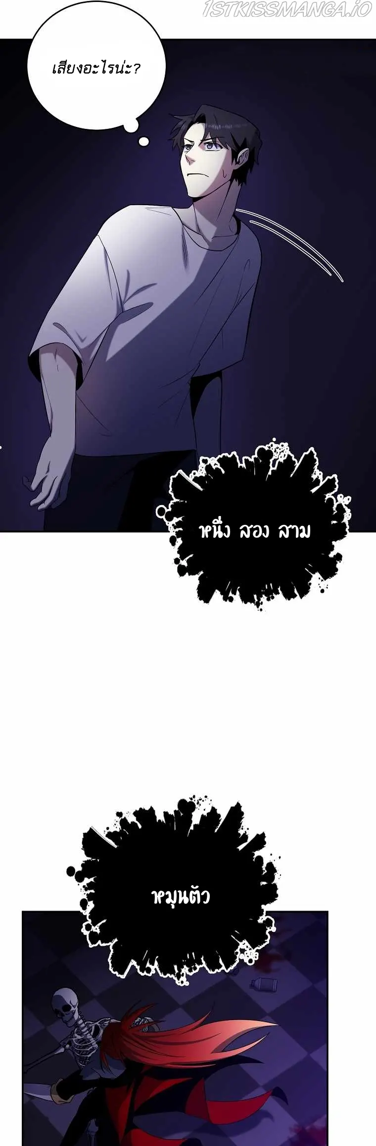 หน้า 17