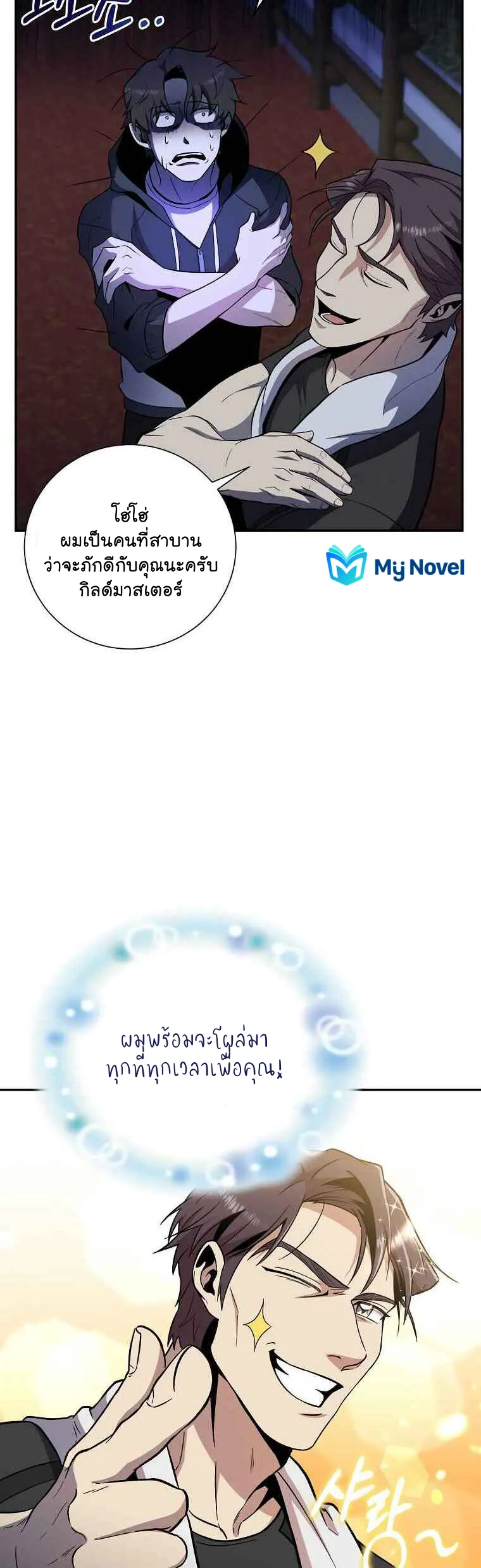 หน้า 23