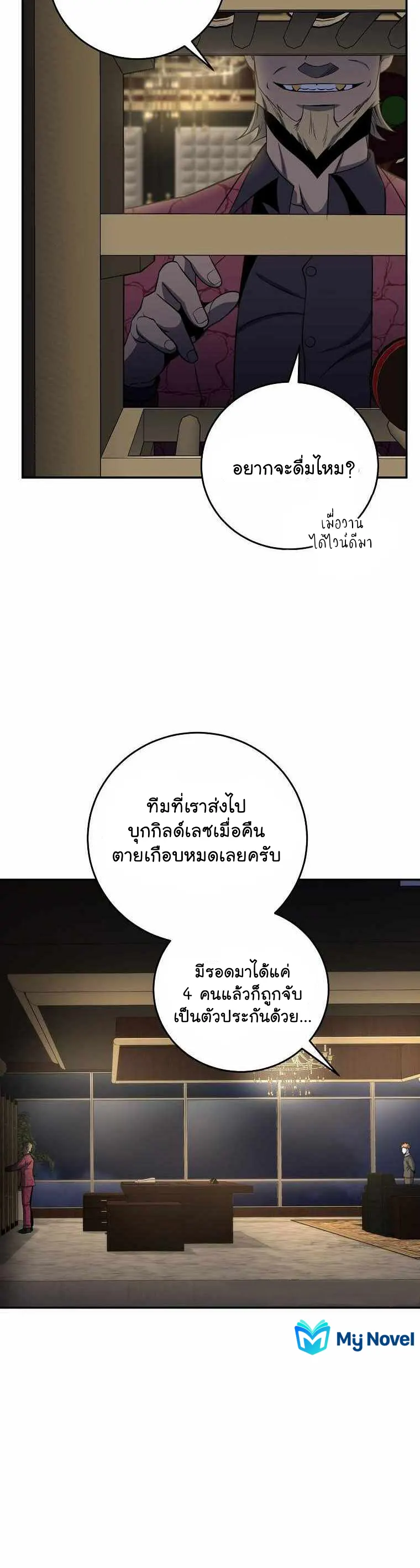 หน้า 28