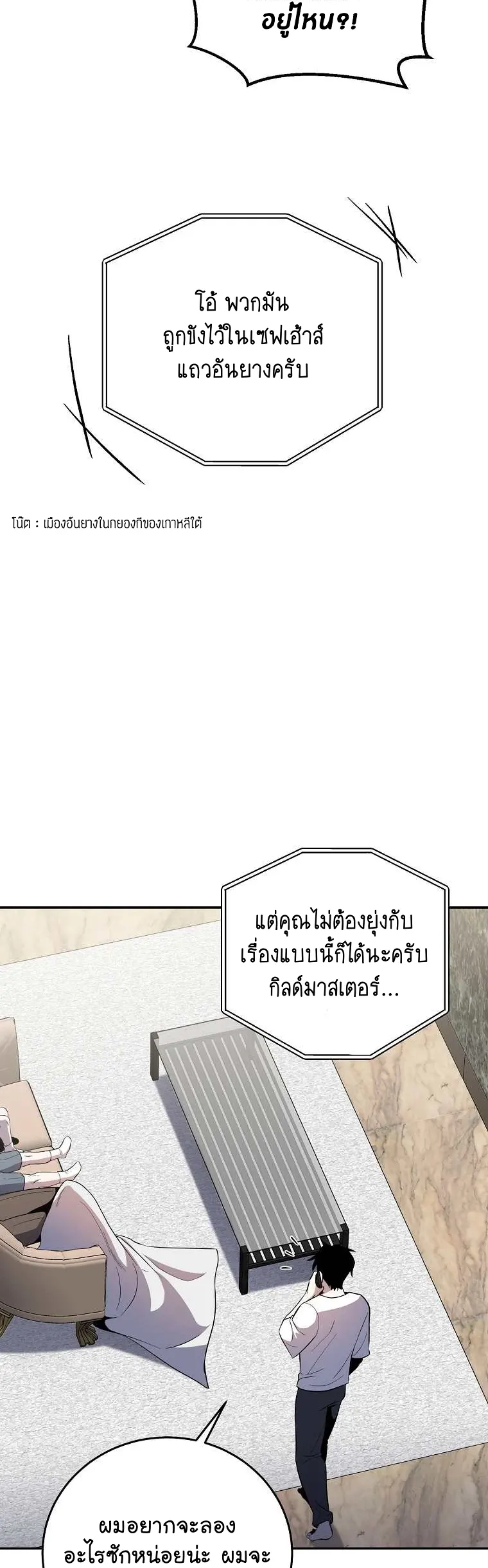 หน้า 31