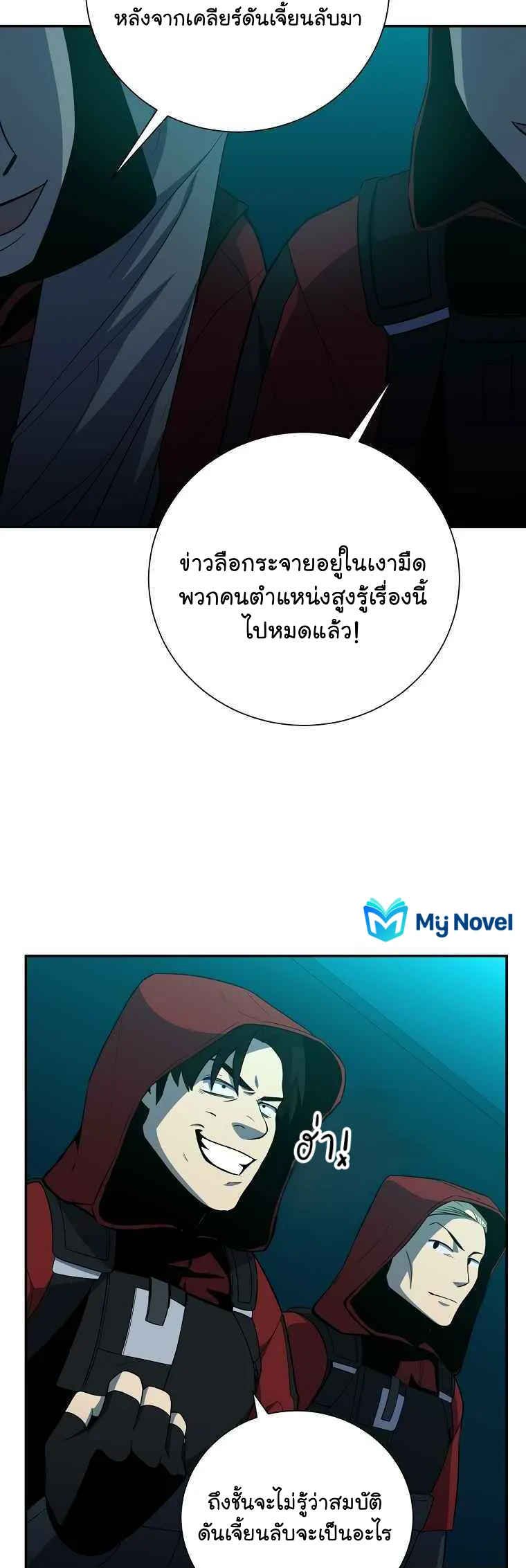 หน้า 19