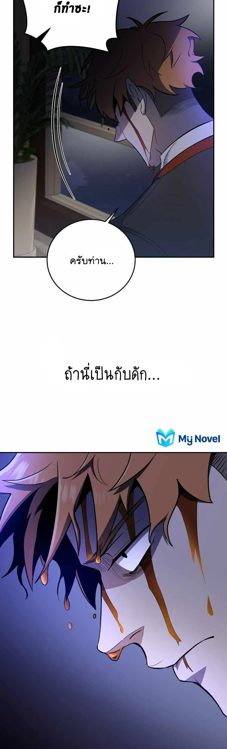 หน้า 28