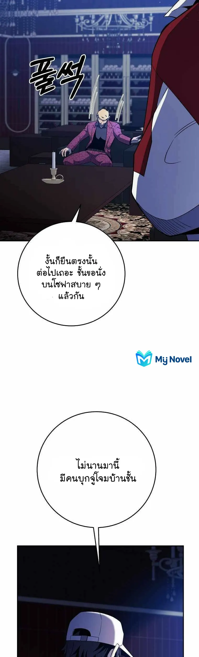 หน้า 36