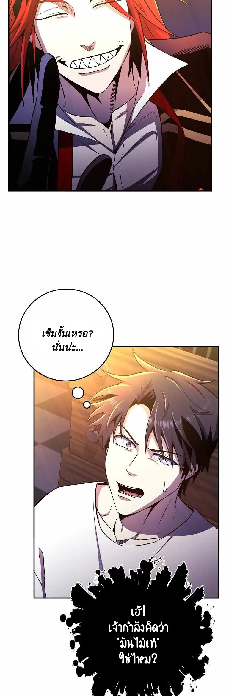 หน้า 45