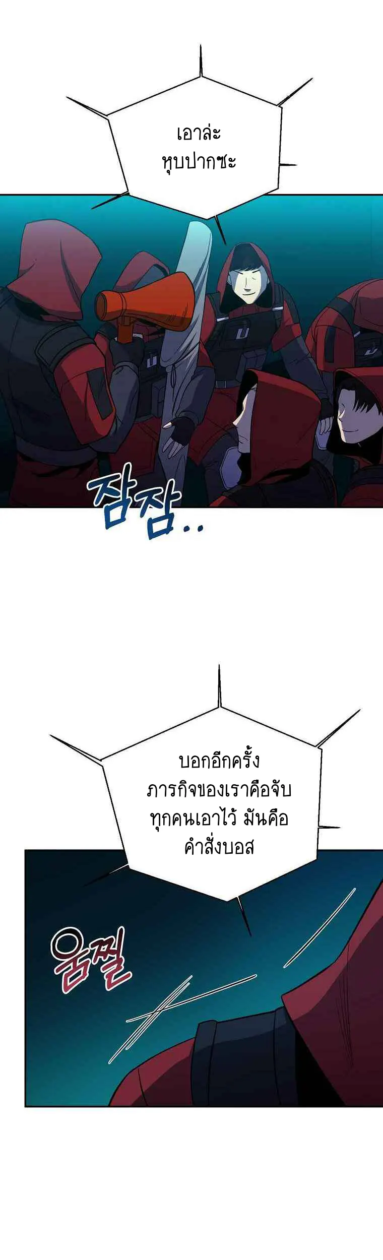หน้า 49