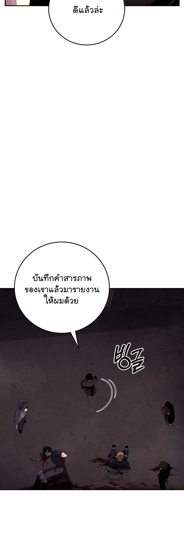 หน้า 50