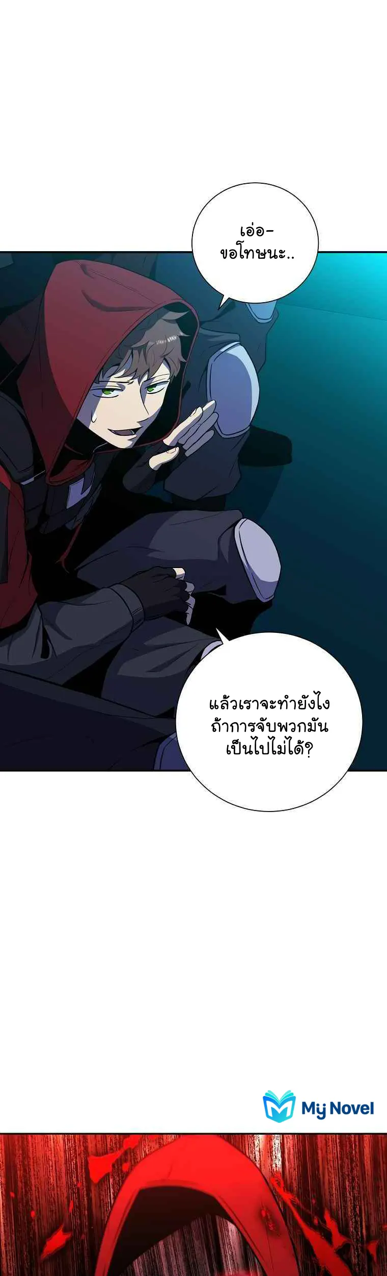 หน้า 53