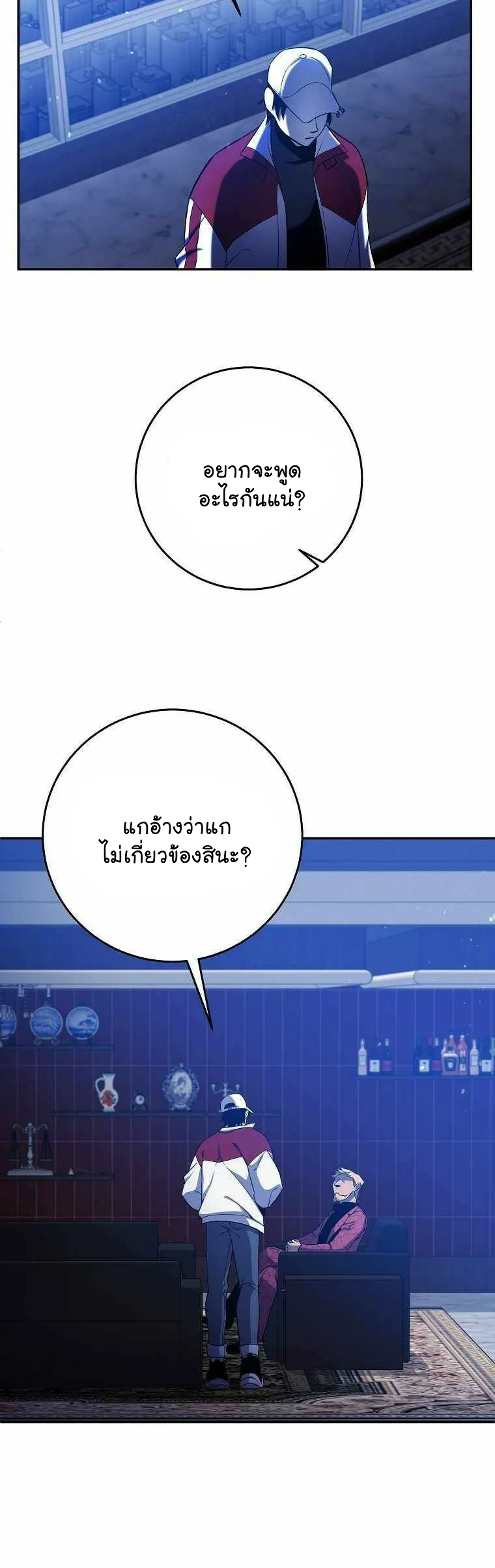 หน้า 57