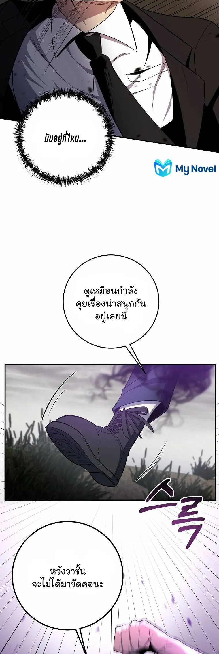 หน้า 22