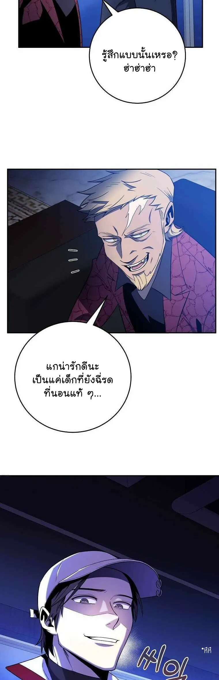 หน้า 34