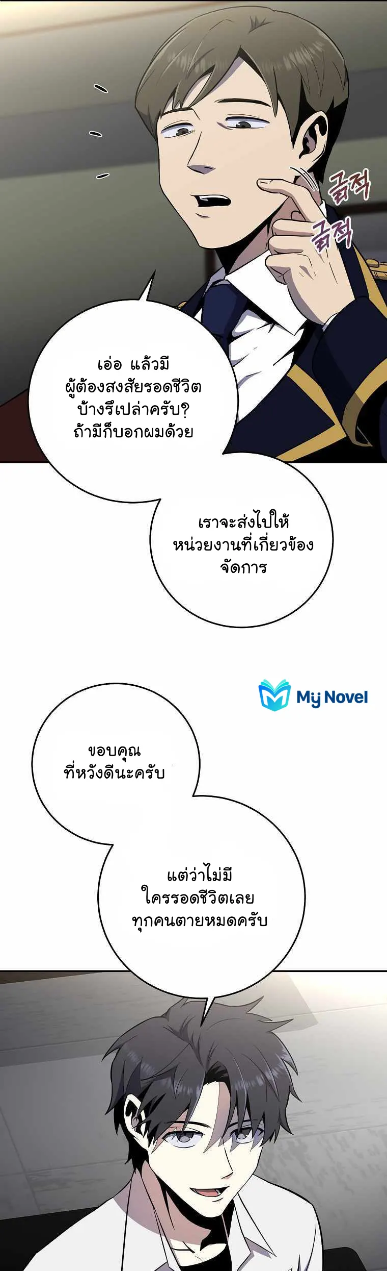 หน้า 39