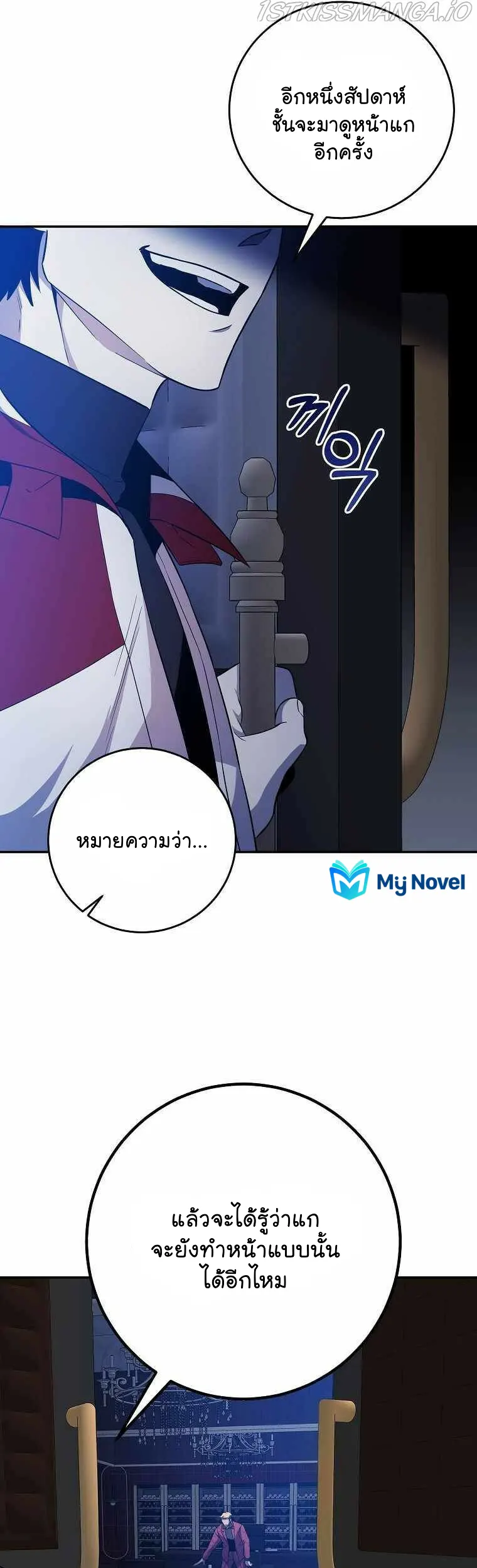 หน้า 47
