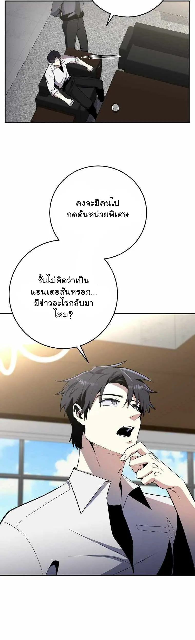 หน้า 51