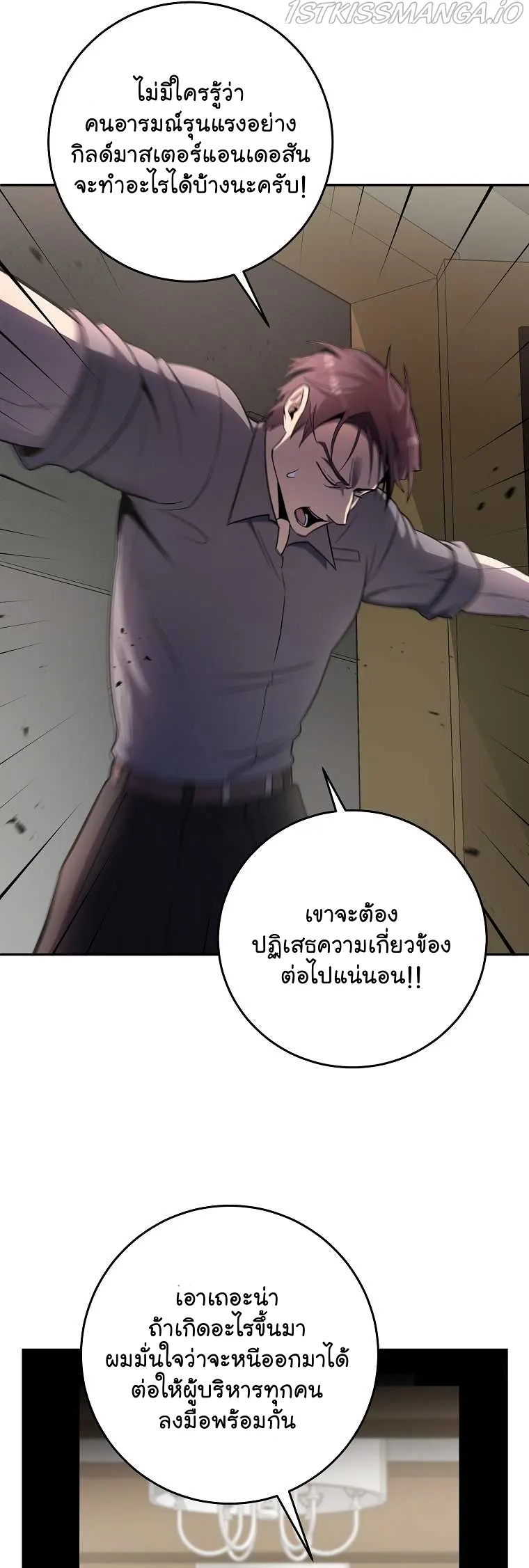 หน้า 55