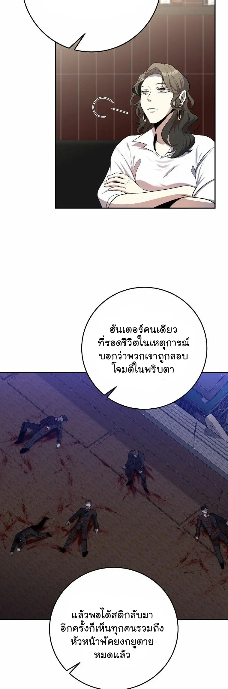 หน้า 29