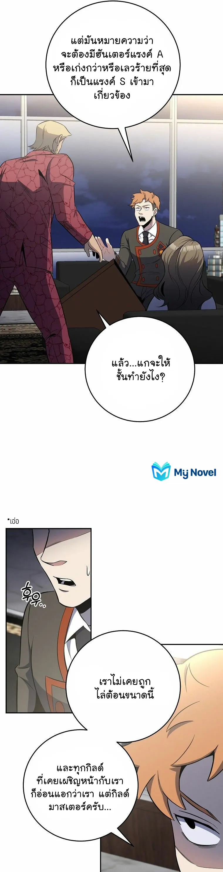 หน้า 35