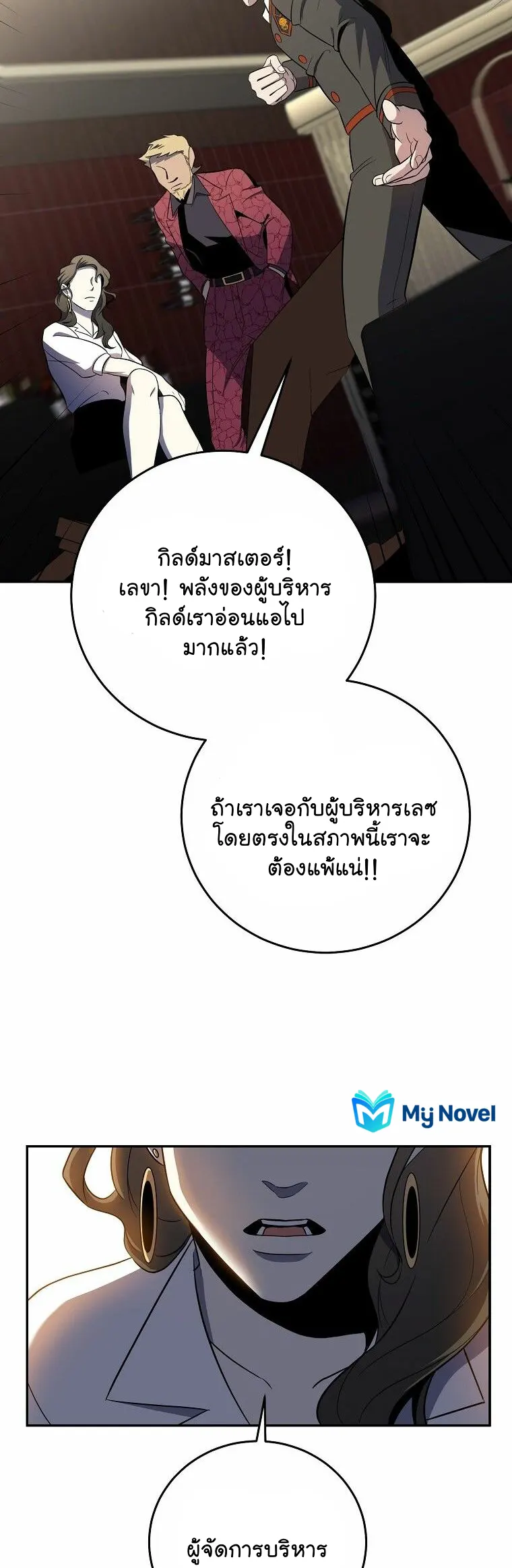 หน้า 40