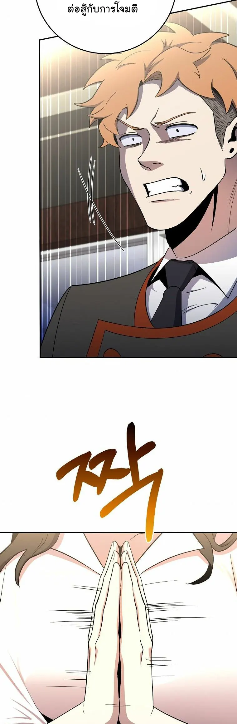หน้า 44