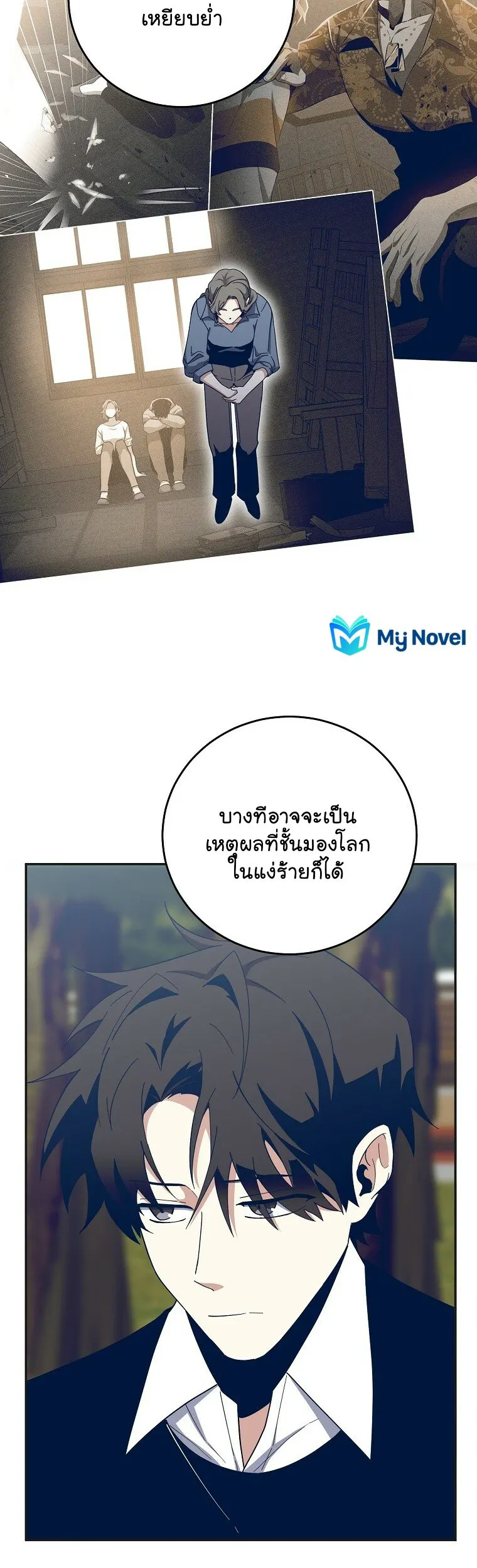 หน้า 12
