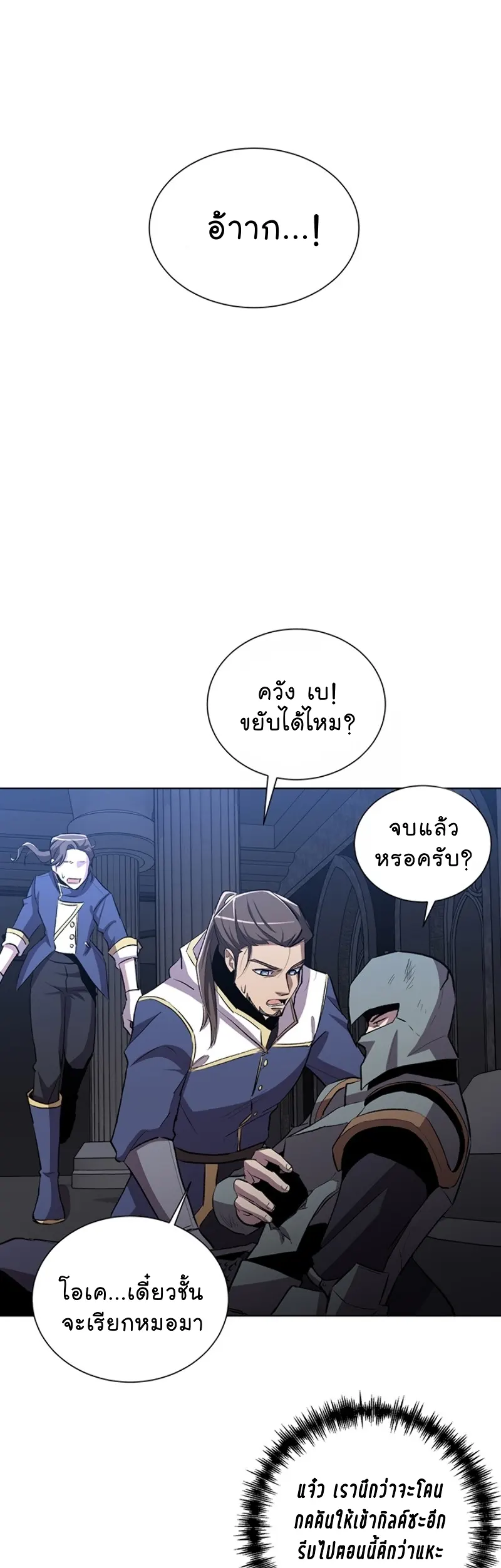 หน้า 37