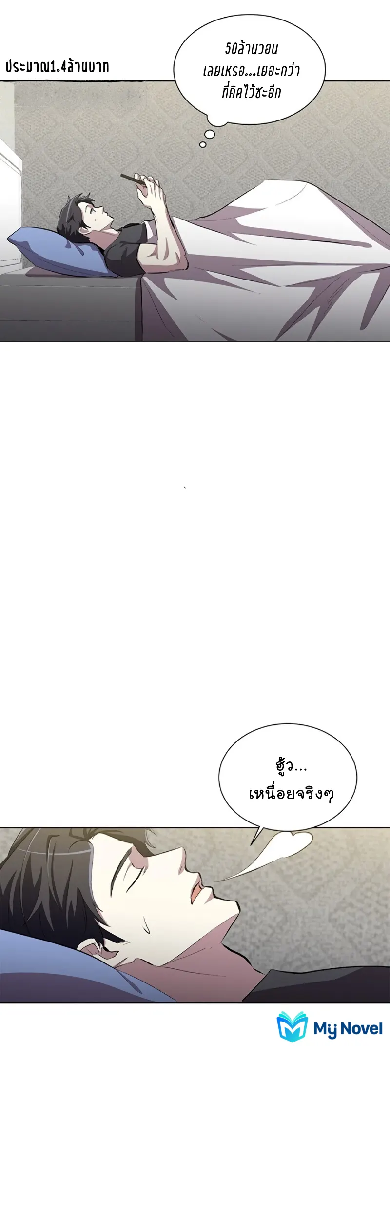 หน้า 40
