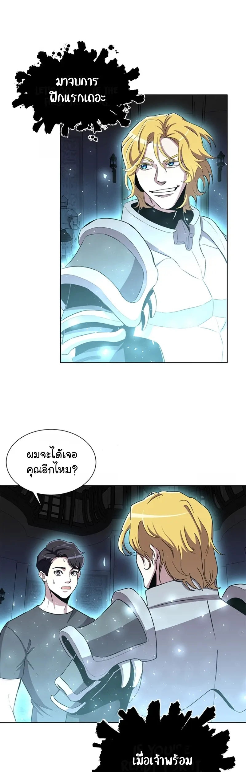 หน้า 34