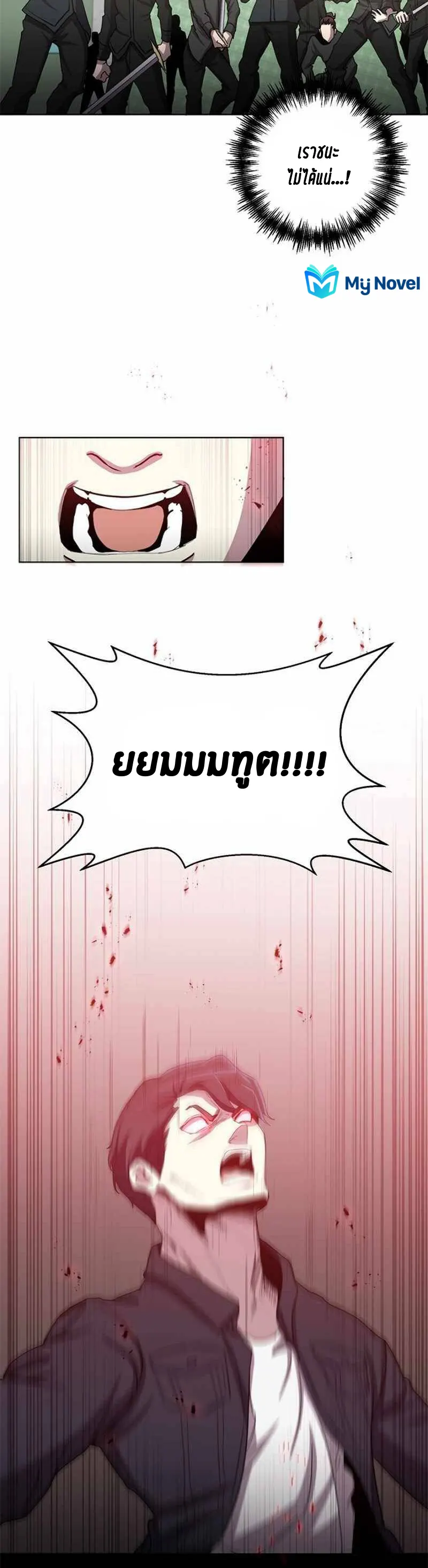 หน้า 25
