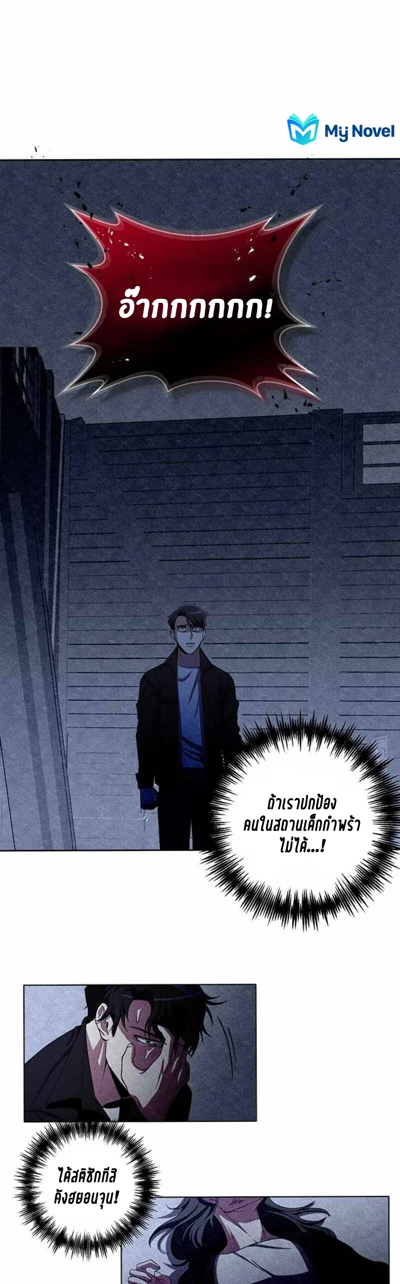 หน้า 25