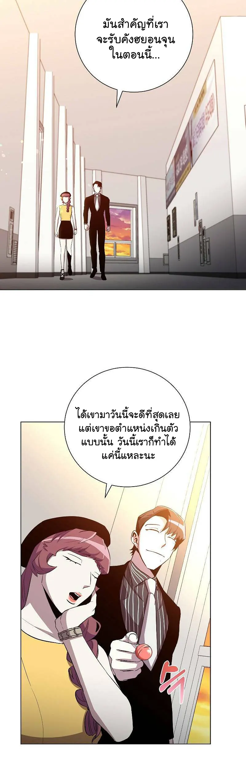 หน้า 25