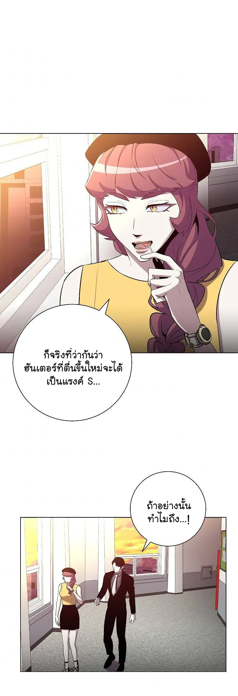 หน้า 28
