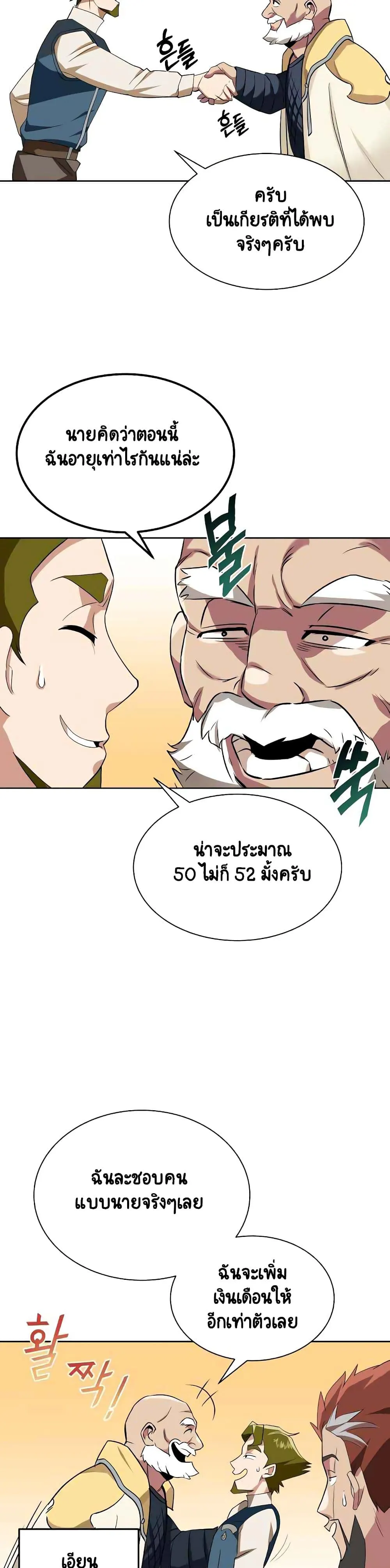 หน้า 30