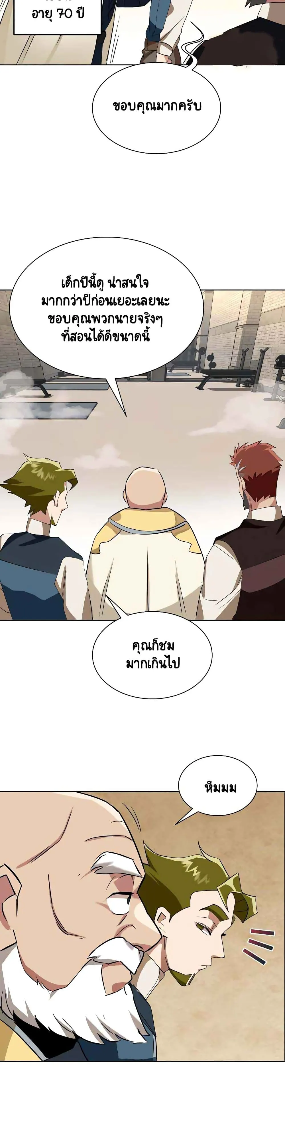 หน้า 31
