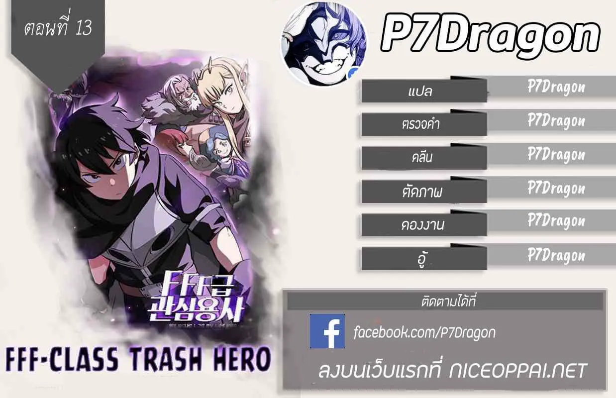 หน้า 1