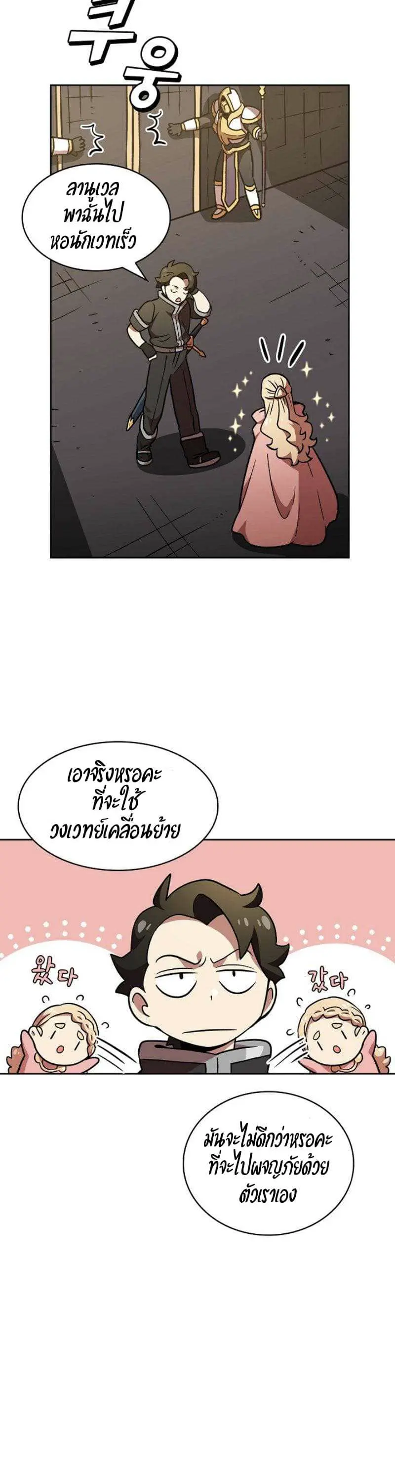 หน้า 28