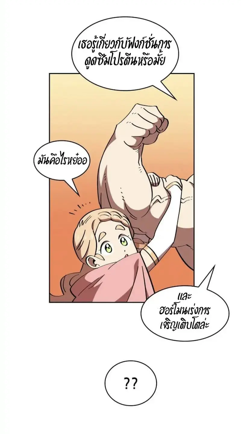 หน้า 51