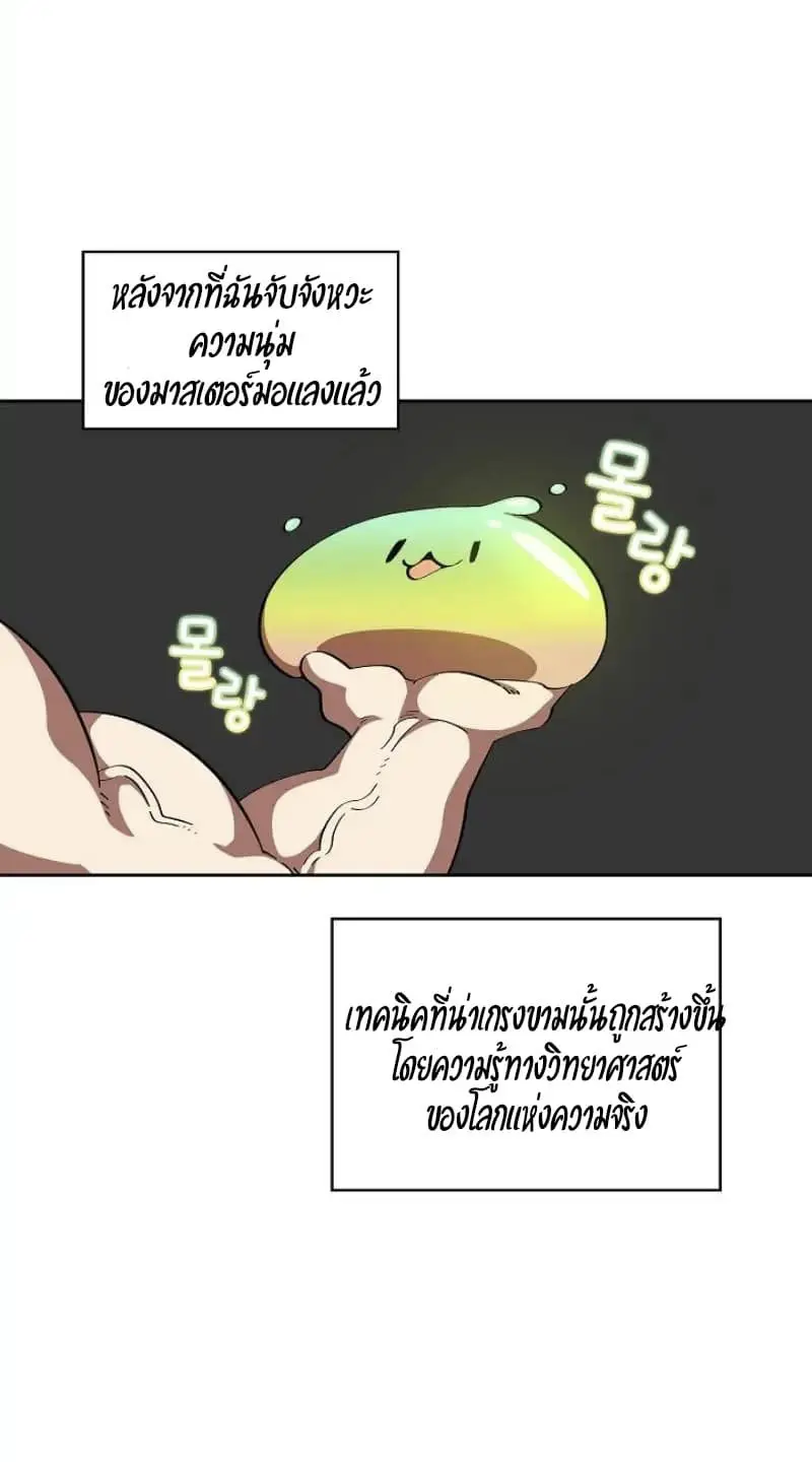หน้า 59