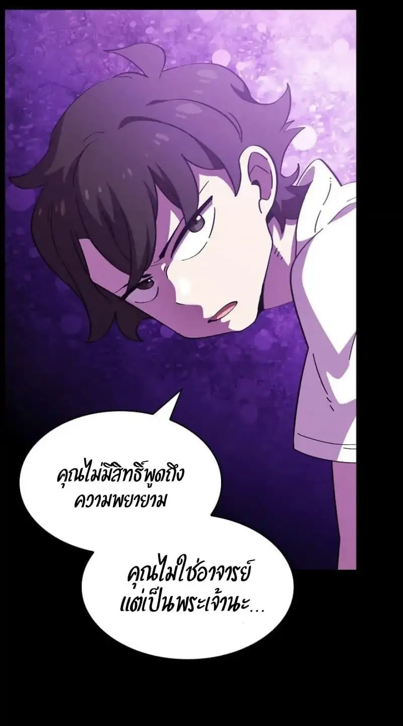 หน้า 70