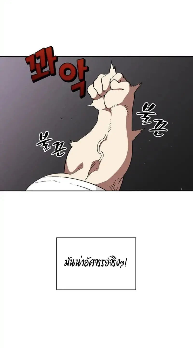 หน้า 77